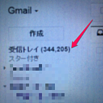 gmail