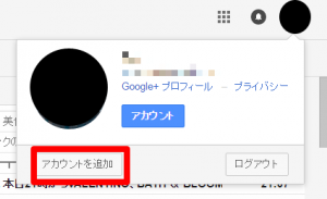 gmail2