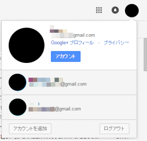 gmail3